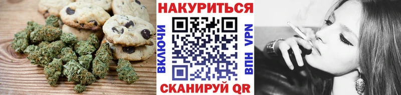 Cannafood конопля кракен сайт дарк нет как зайти Томари