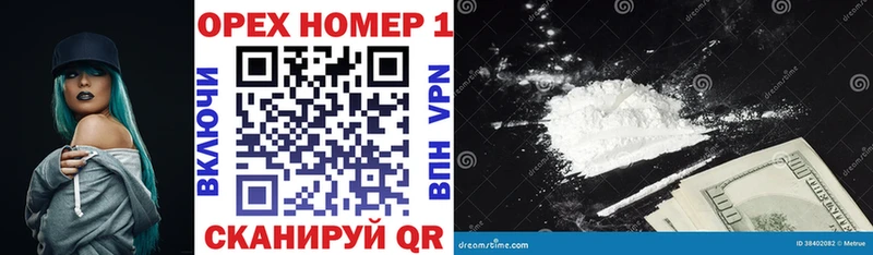 где купить   Томари  COCAIN 97% 