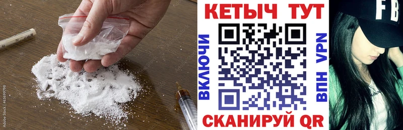 где купить наркоту  мега ссылки  КЕТАМИН VHQ  Томари 