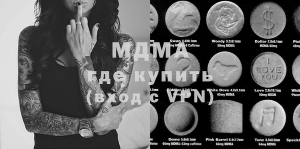 сатива Балахна
