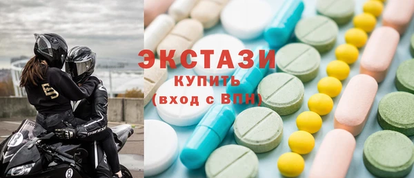 сатива Балахна