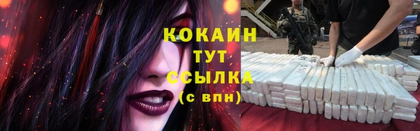 спайс Балабаново