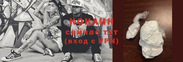 мескалин Баксан