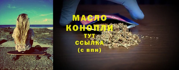 сатива Балахна