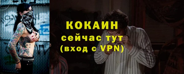 спайс Балабаново