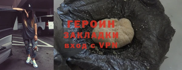 сатива Балахна