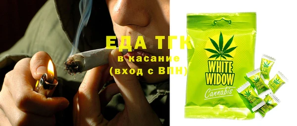 спайс Балабаново