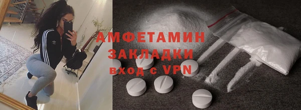 сатива Балахна