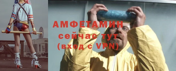спайс Балабаново