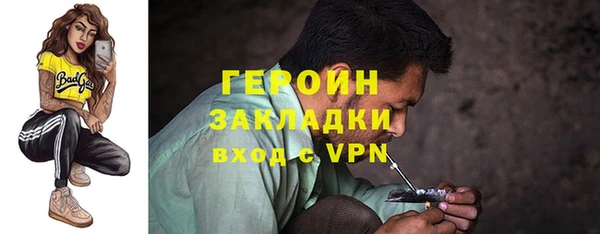 скорость mdpv Белокуриха
