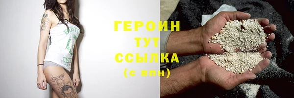 сатива Балахна
