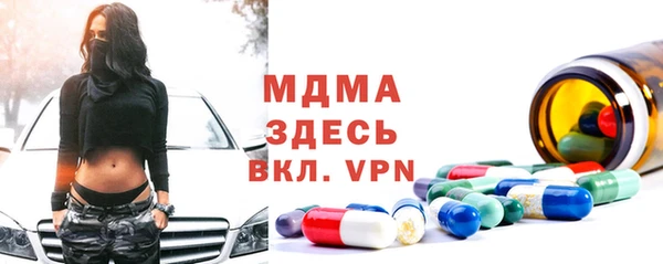 спайс Балабаново