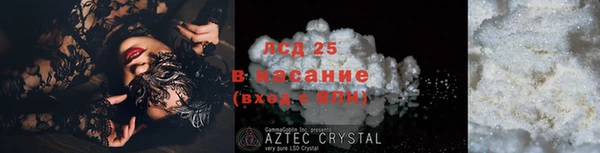 мескалин Баксан