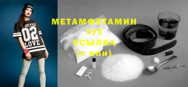 сатива Балахна