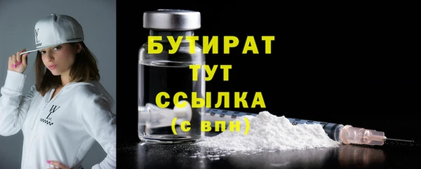 сатива Балахна