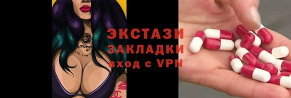 сатива Балахна