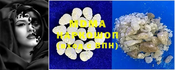 спайс Балабаново