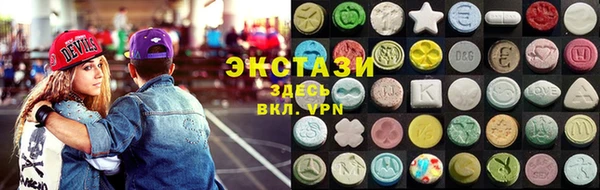 спайс Балабаново