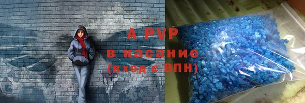 ALPHA PVP Беломорск