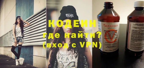 спайс Балабаново