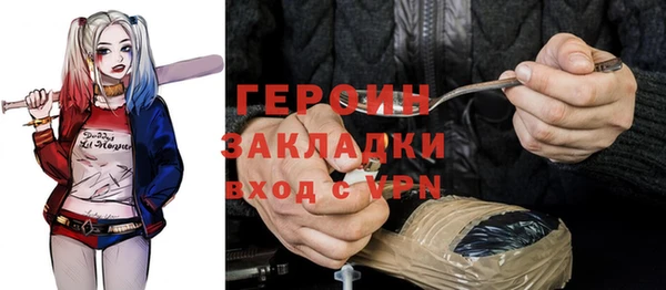 спайс Балабаново