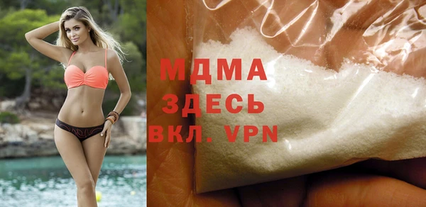 сатива Балахна