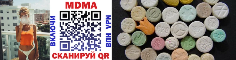 MDMA VHQ  Томари 