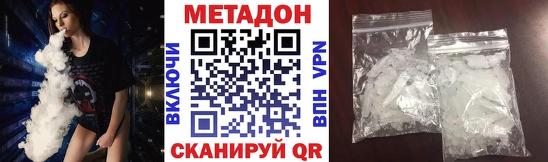 МЕТАДОН мёд Томари