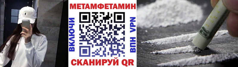 купить   Томари  mega рабочий сайт  Первитин кристалл 