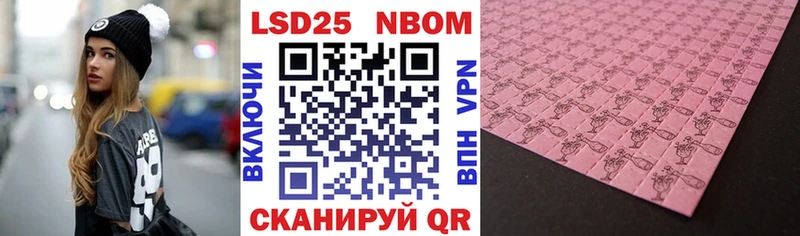 наркота  Томари  Наркотические марки 1,8мг 